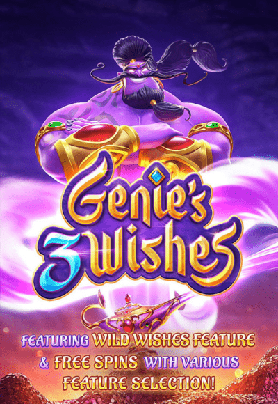 Genie’s 3 Wishes