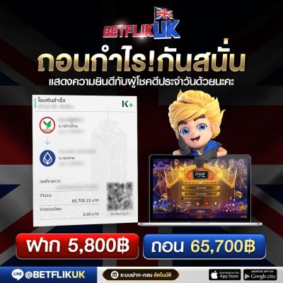 Jackpot ค่ายสล็อต แตกง่าย 2022