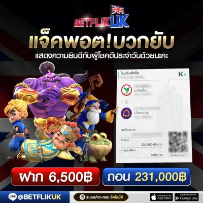 Jackpot เว็บสล็อตแตกง่าย 2022