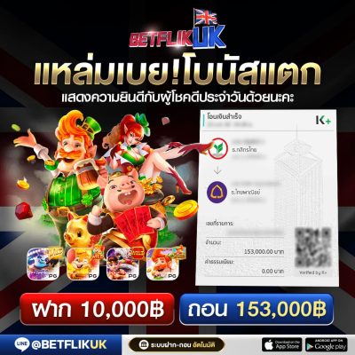 Jackpot เว็บสล็อตแตกง่าย 2022 ไม่ผ่านเอเย่นต์