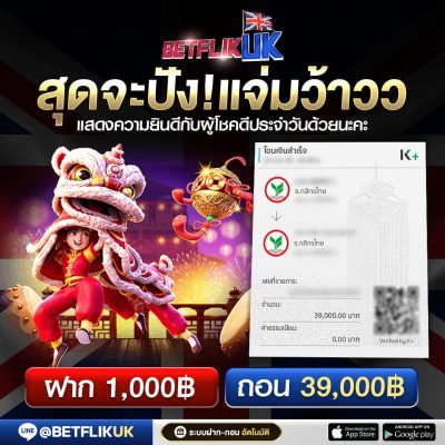 Jackpot เว็บสล็อตแตกบ่อย 2022
