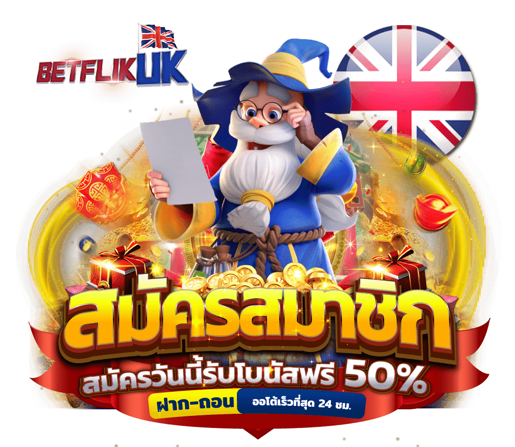 Joker สล็อต888