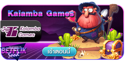 Kalamba Games