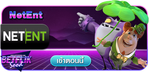 NETENT