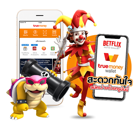 joker slot true wallet